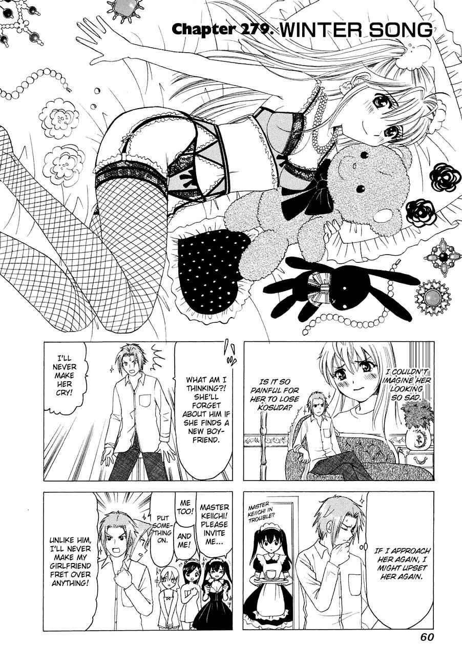 B Gata H Kei Chapter 279 - Page 1