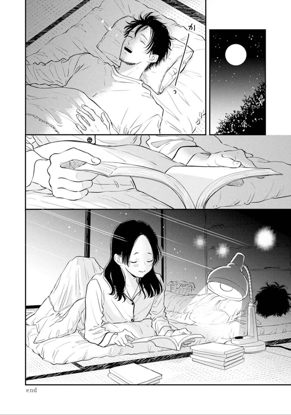 Fumi-chan's Paradise Chapter 7 - Page 16