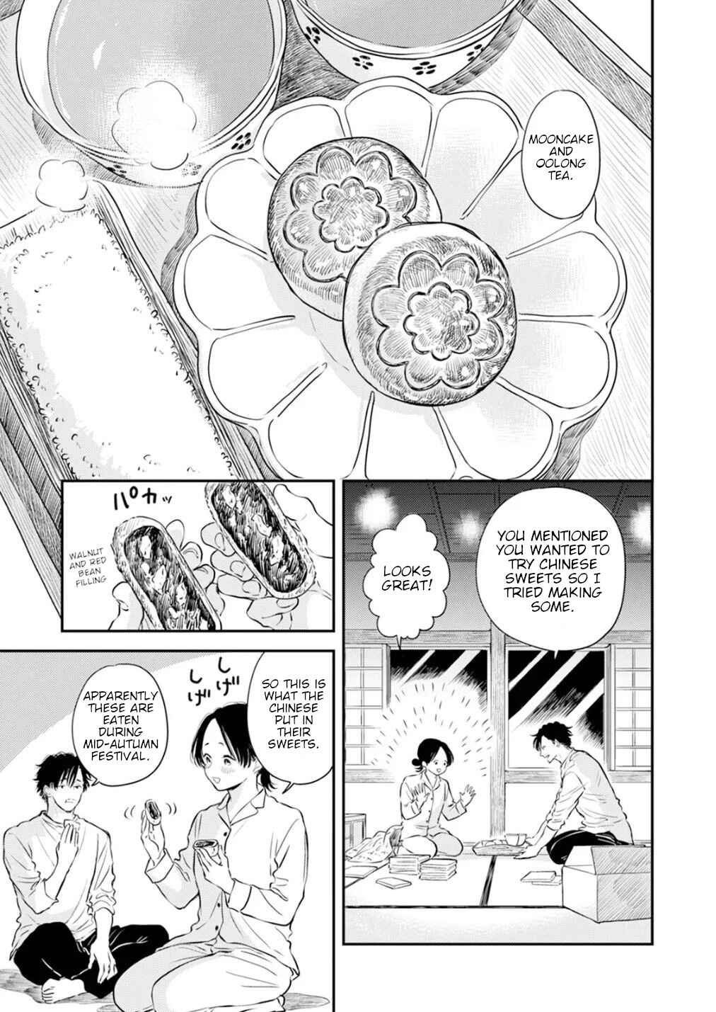 Fumi-chan's Paradise Chapter 7 - Page 3