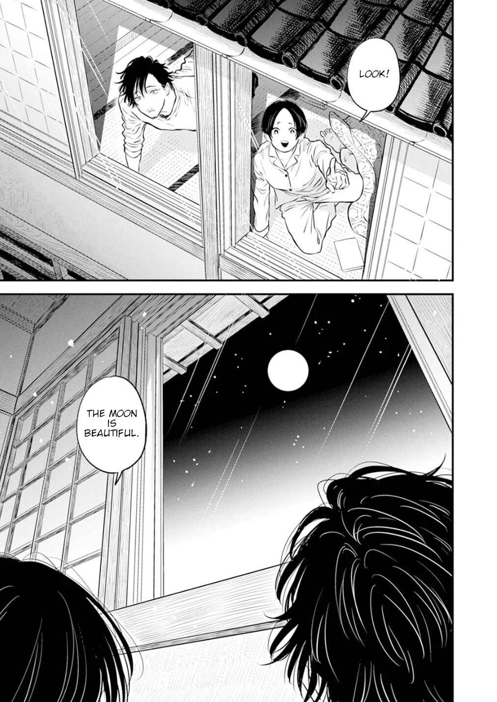 Fumi-chan's Paradise Chapter 7 - Page 7