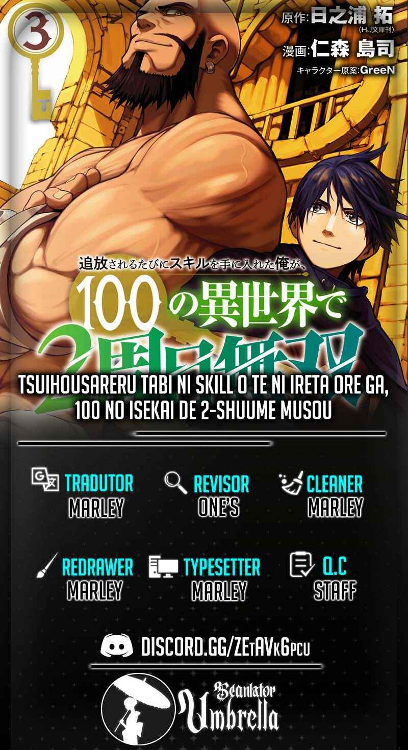 Tsuihou Sareru Tabi ni Skill o Te ni Ireta Ore ga, 100 no Isekai de 2-shuume Musou Chapter 22 - Page 1