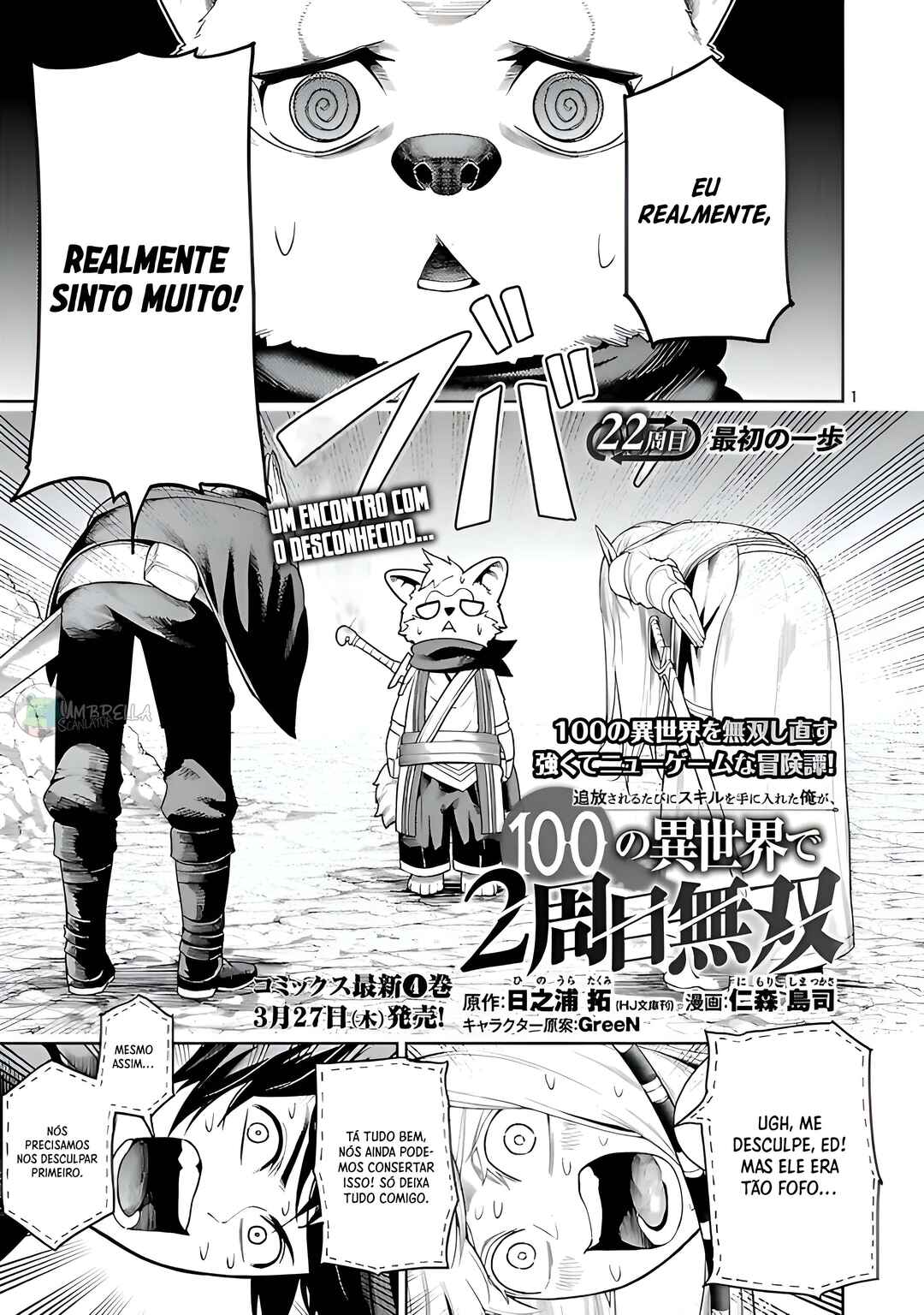 Tsuihou Sareru Tabi ni Skill o Te ni Ireta Ore ga, 100 no Isekai de 2-shuume Musou Chapter 22 - Page 2