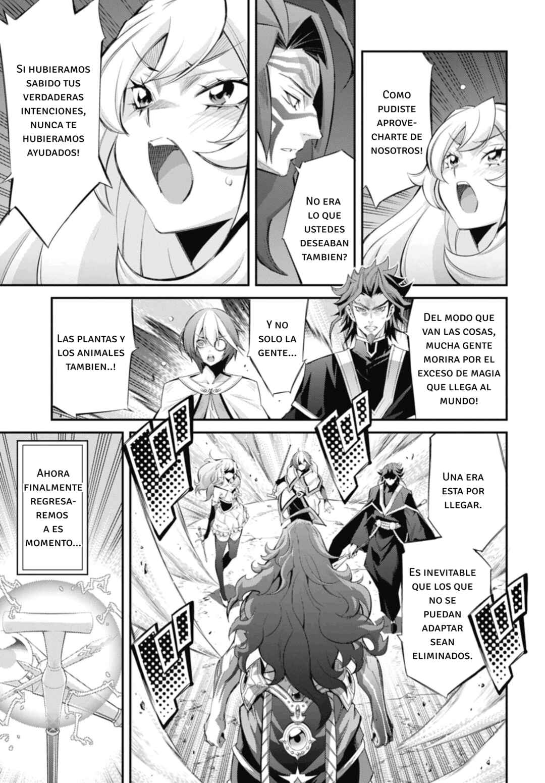 Yu☆Gi☆Oh! OCG STORIES Chapter 31 - Page 13