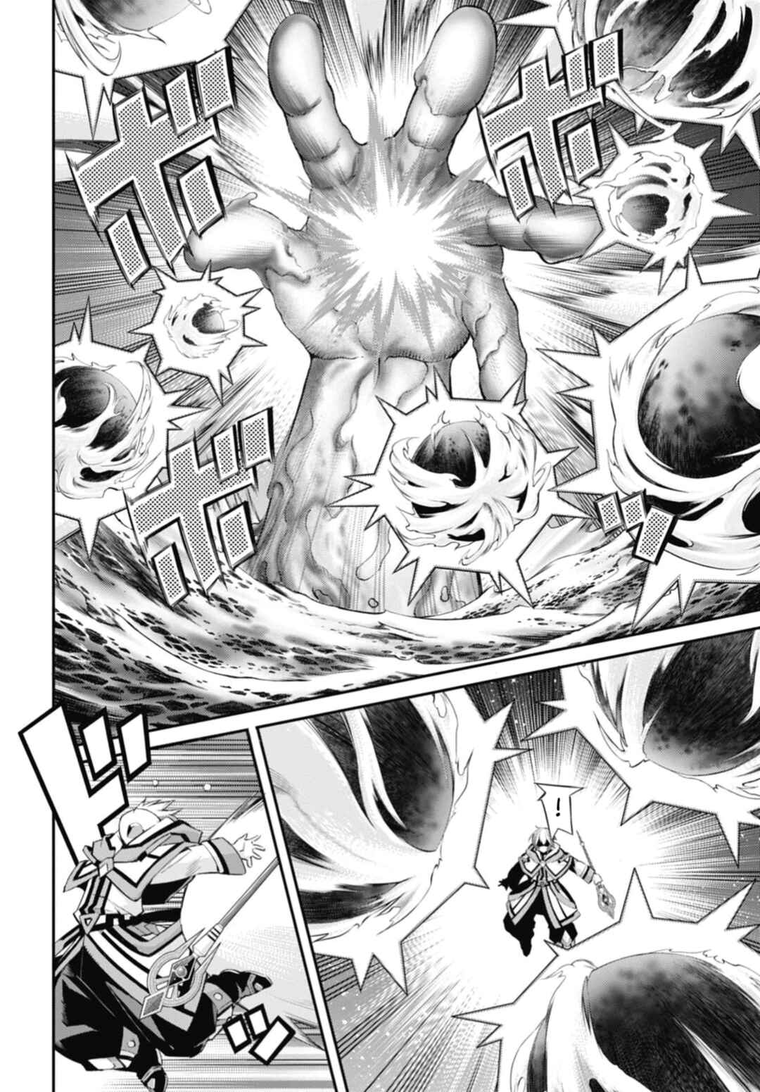 Yu☆Gi☆Oh! OCG STORIES Chapter 31 - Page 24