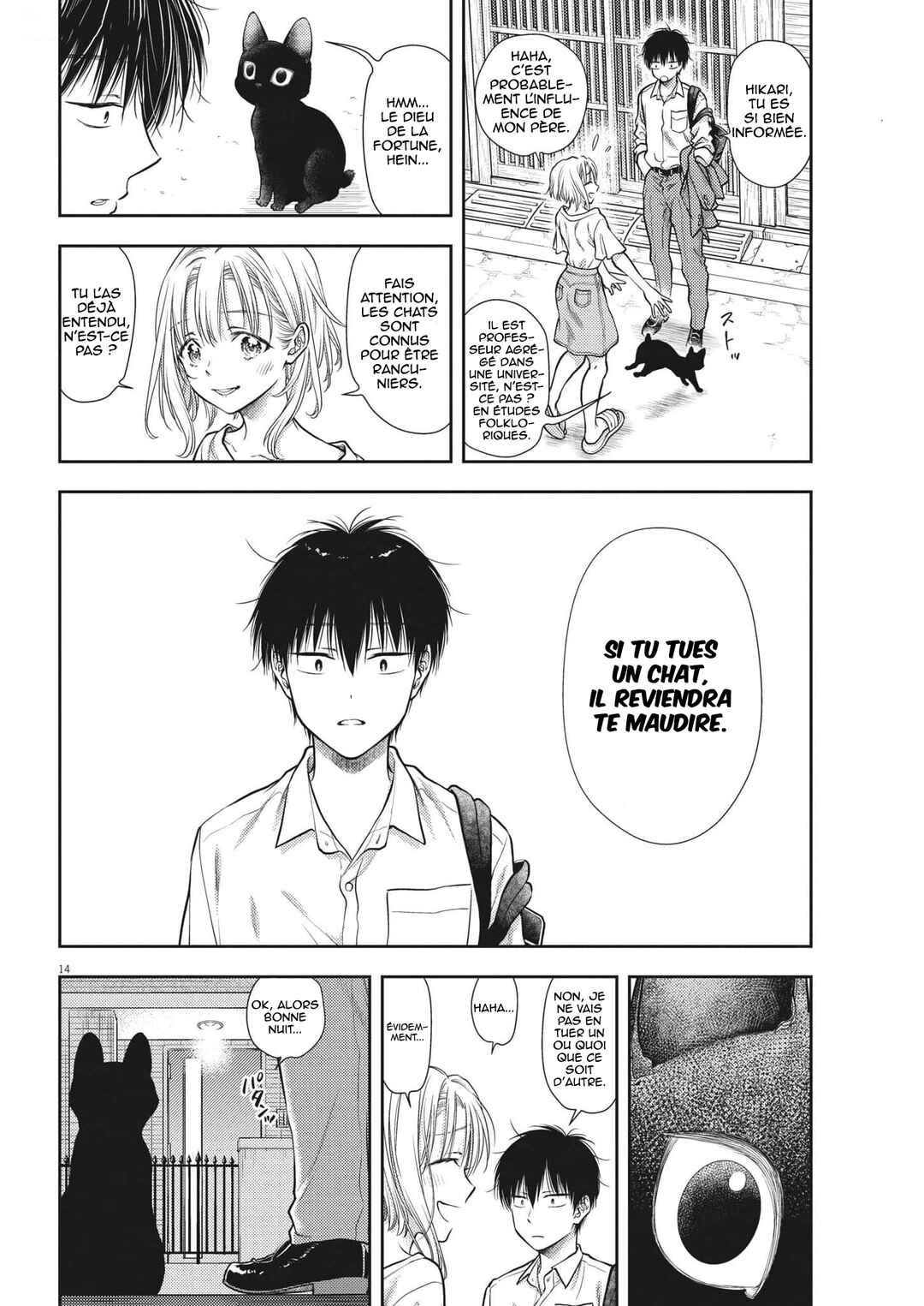 7-dai Tatarimasu node Hayaku Kekkon Shitekudasai! Chapter 1 - Page 17
