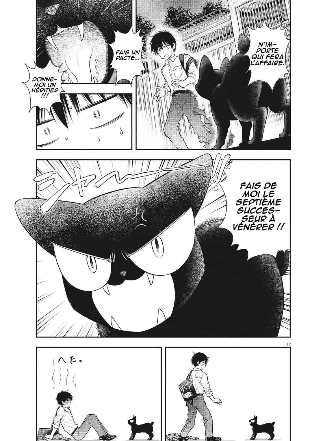 7-dai Tatarimasu node Hayaku Kekkon Shitekudasai! Chapter 1 - Page 20
