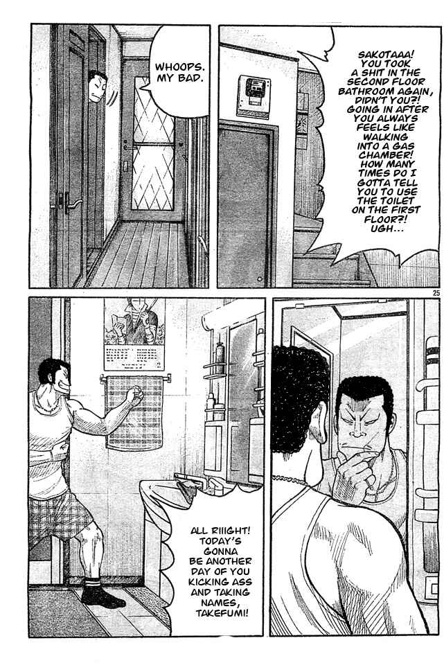 WORST Chapter 128 - Page 21