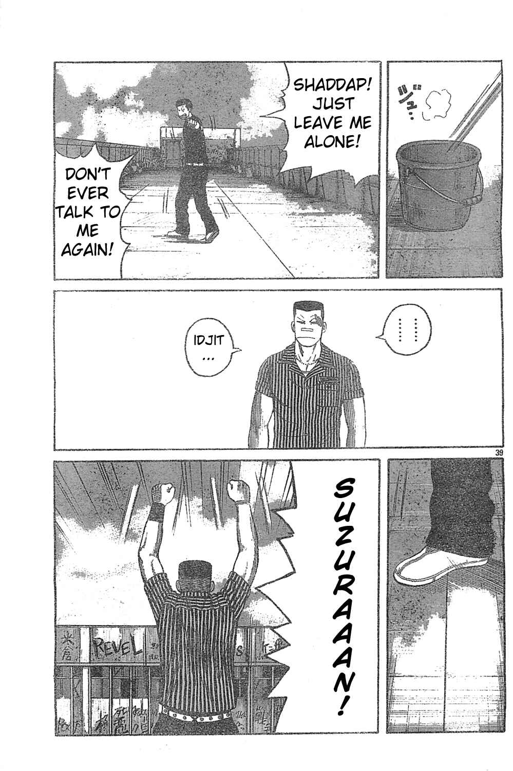 WORST Chapter 128 - Page 35