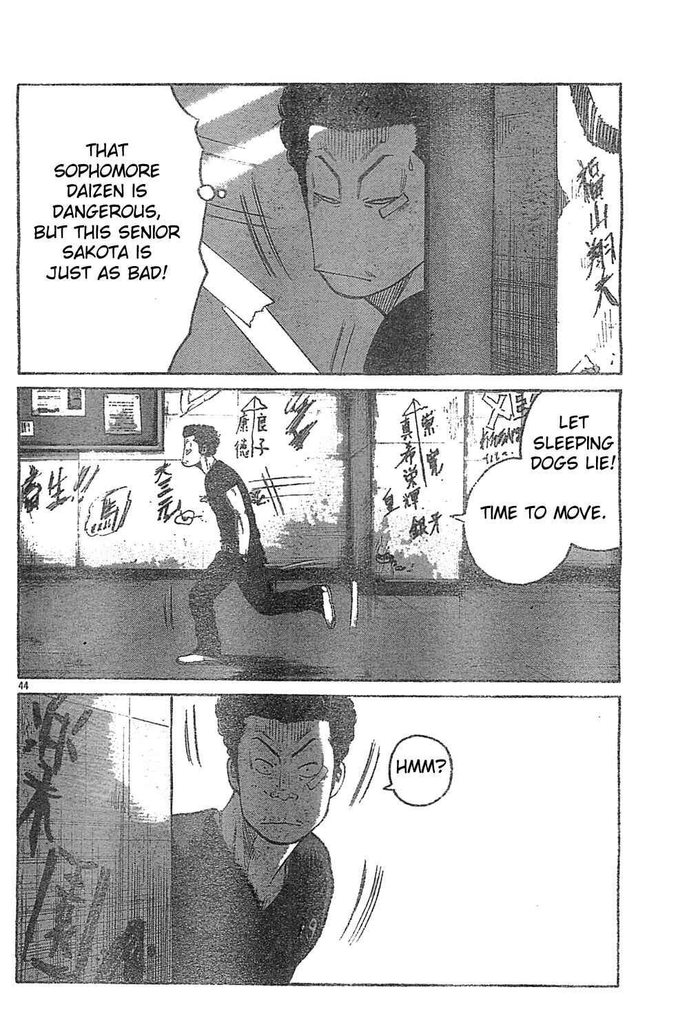 WORST Chapter 128 - Page 40