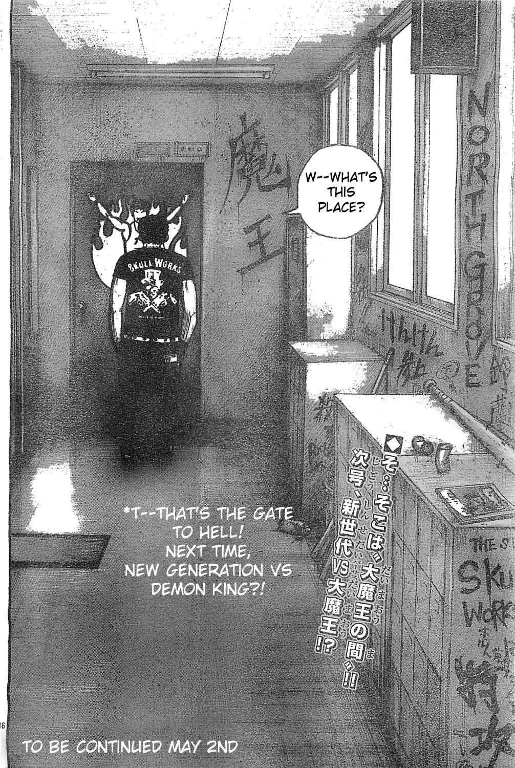 WORST Chapter 128 - Page 42