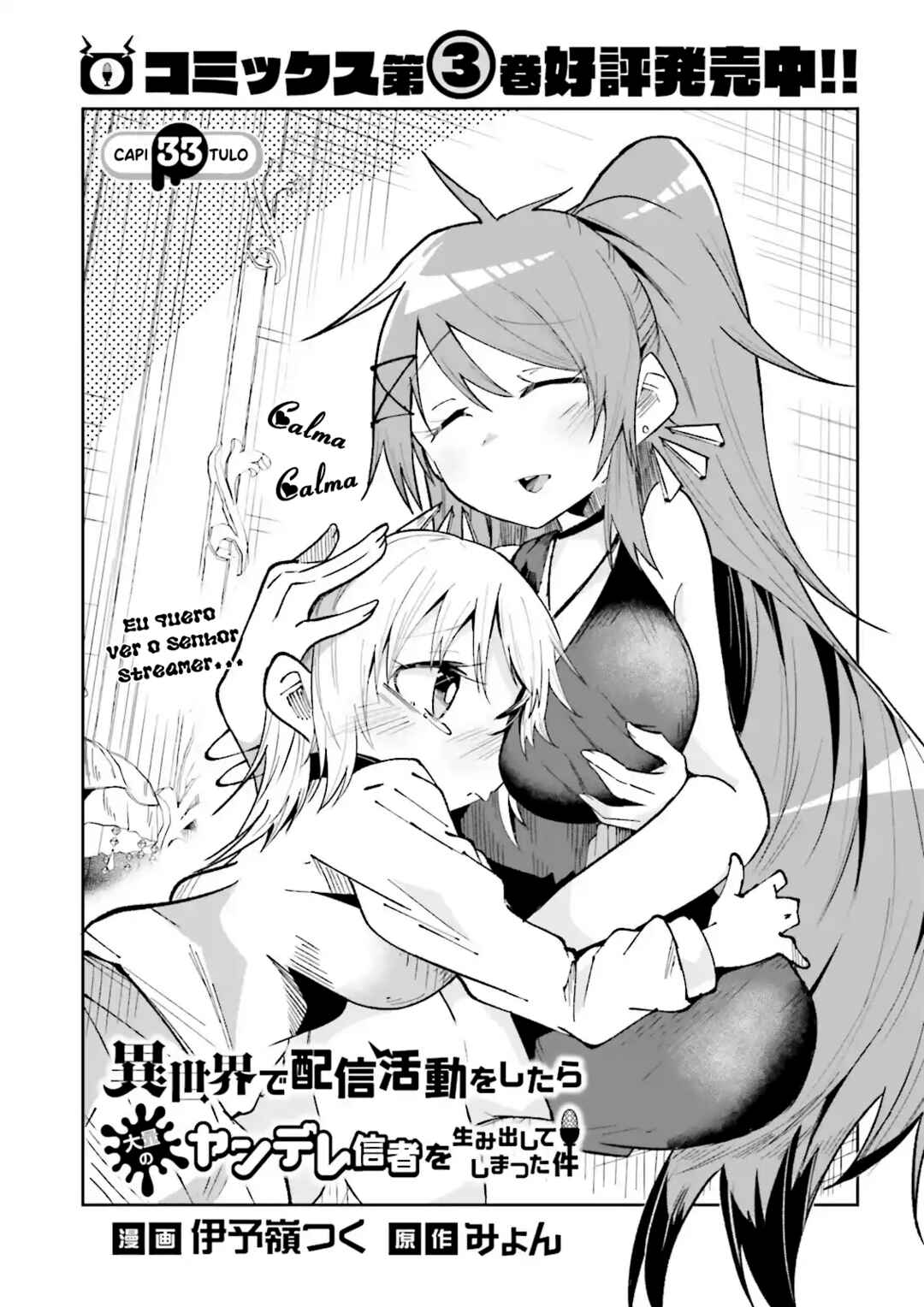 Isekai de Haishin Katsudou wo Shitara Tairyou no Yandere Shinja wo Umidashite Shimatta Ken Chapter 33 - Page 2