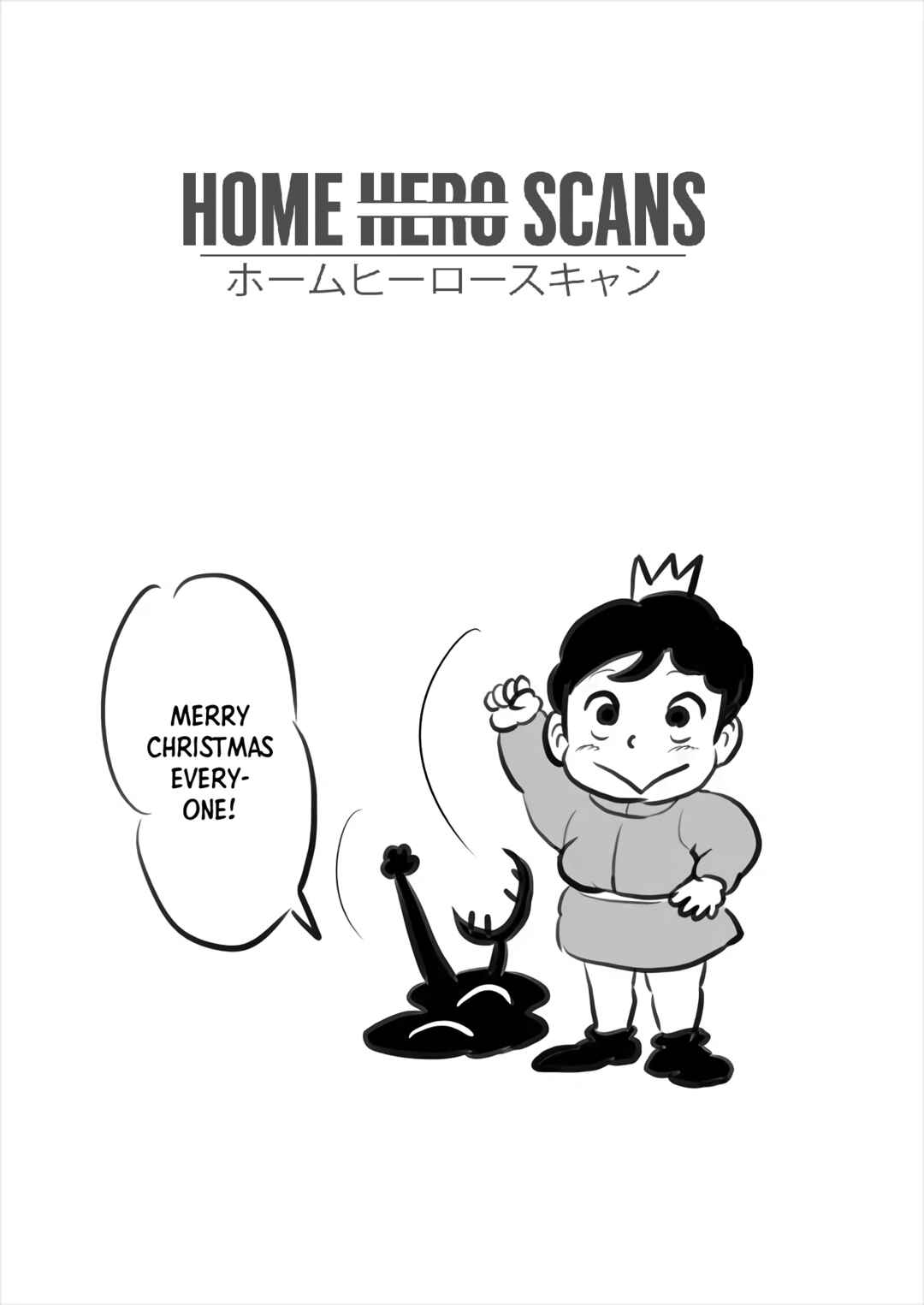 Ousama Ranking Chapter 176 - Page 16