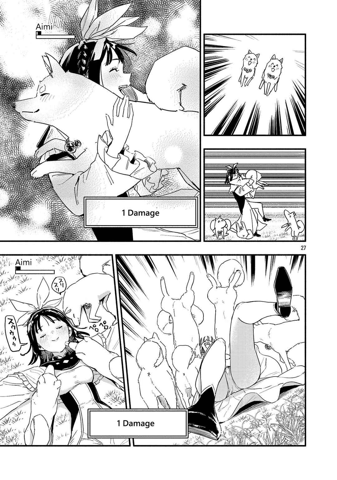 HP 5 desu kedo Auto Heal ga Areba Shinimasen! Chapter 1 - Page 27