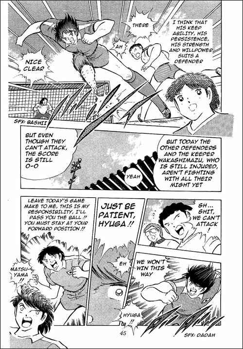 Captain Tsubasa Chapter 85 - Page 39