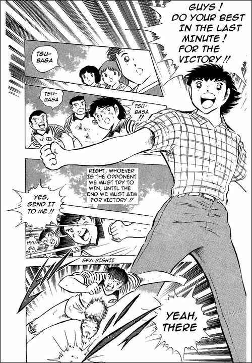 Captain Tsubasa Chapter 85 - Page 64
