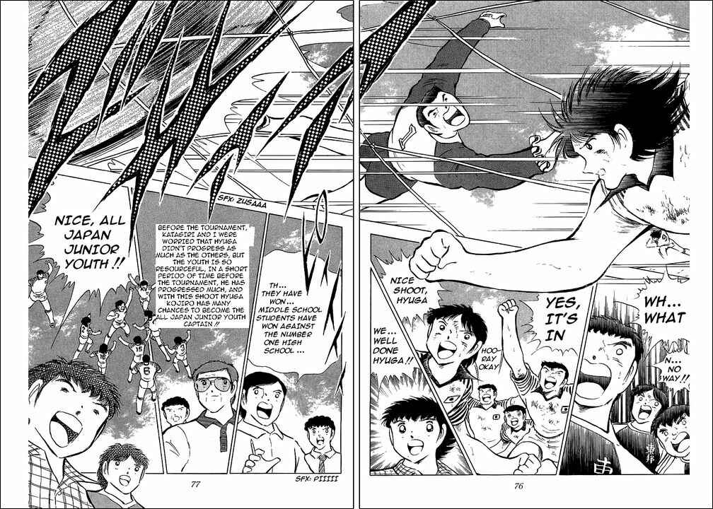 Captain Tsubasa Chapter 85 - Page 66