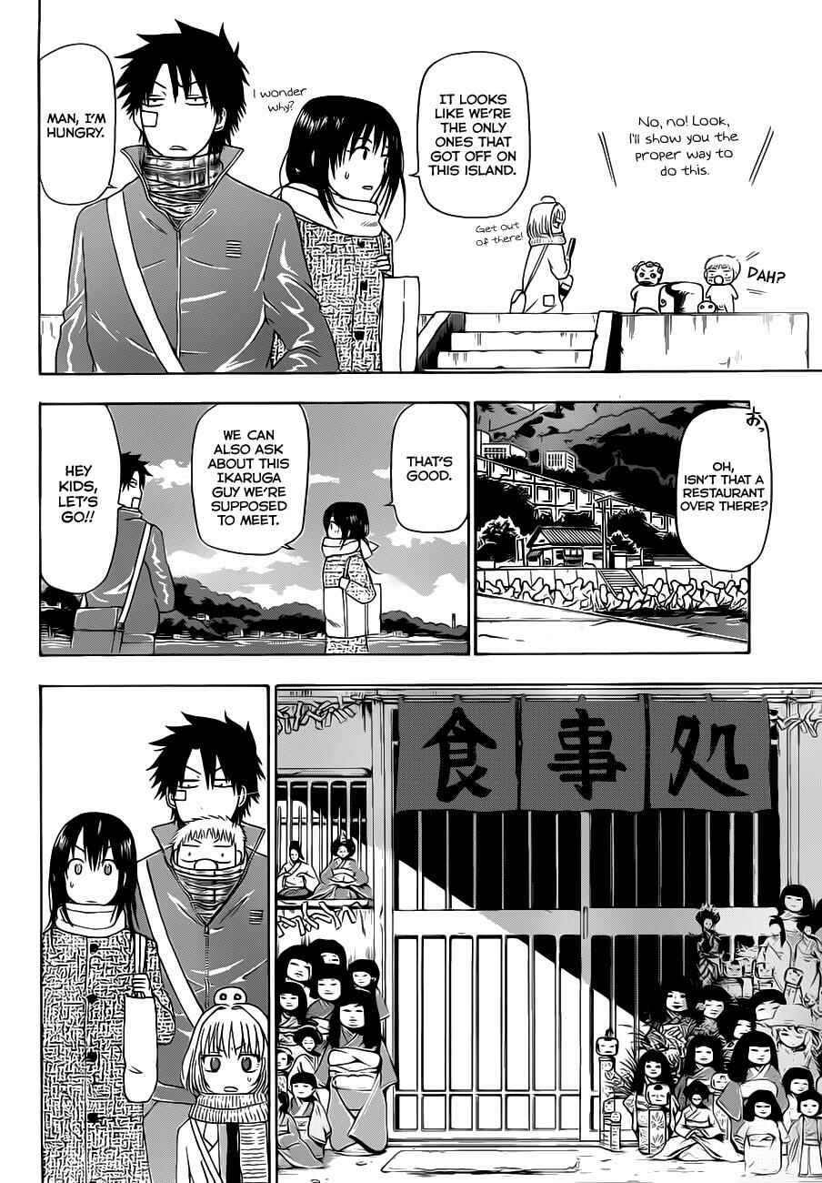 Beelzebub Chapter 125 - Page 11
