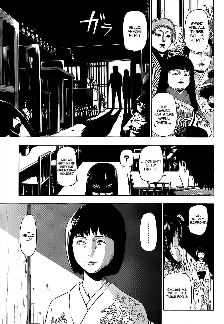 Beelzebub Chapter 125 - Page 12