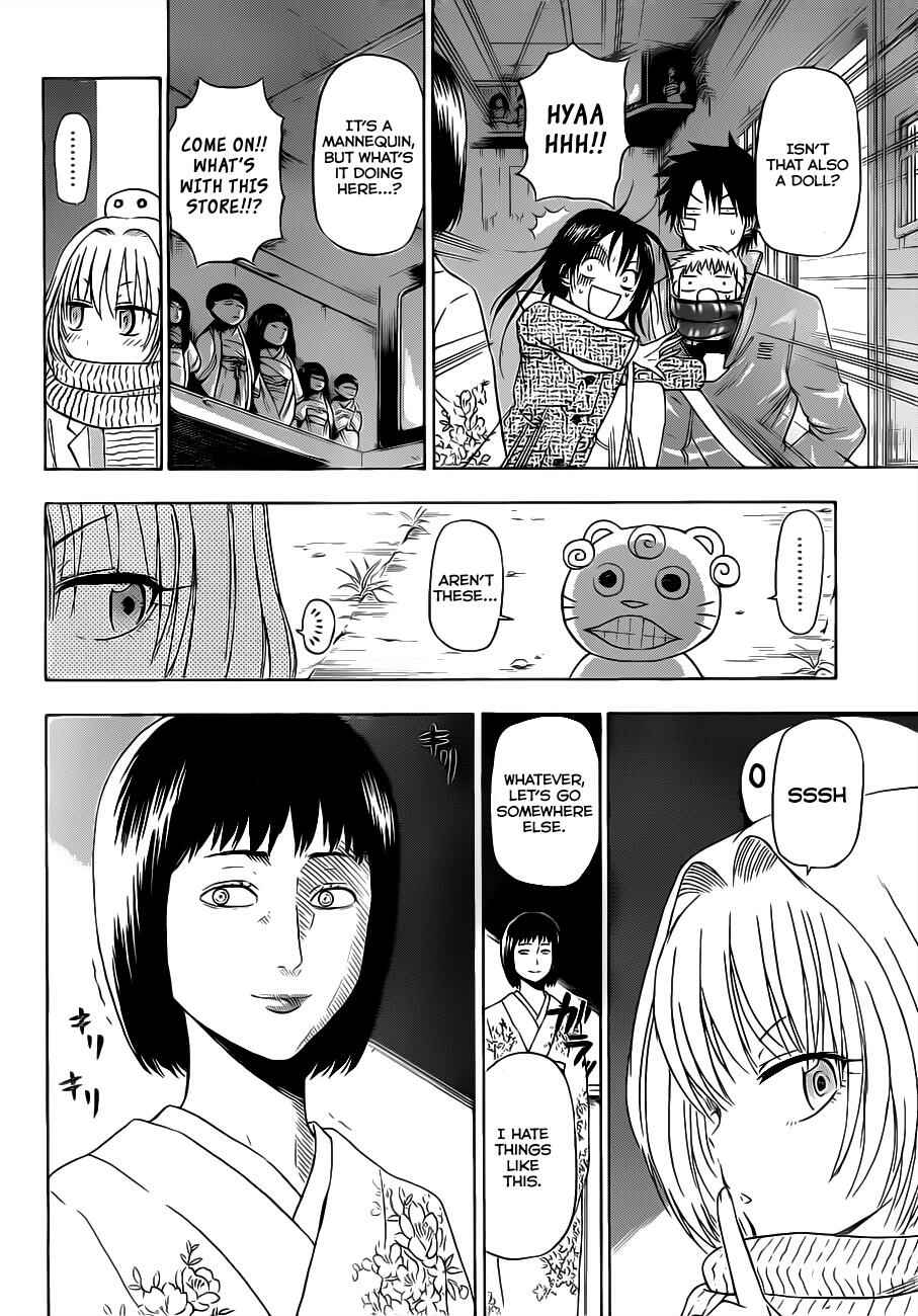 Beelzebub Chapter 125 - Page 13