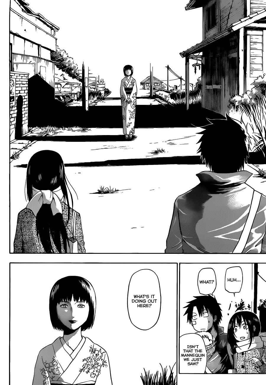 Beelzebub Chapter 125 - Page 17