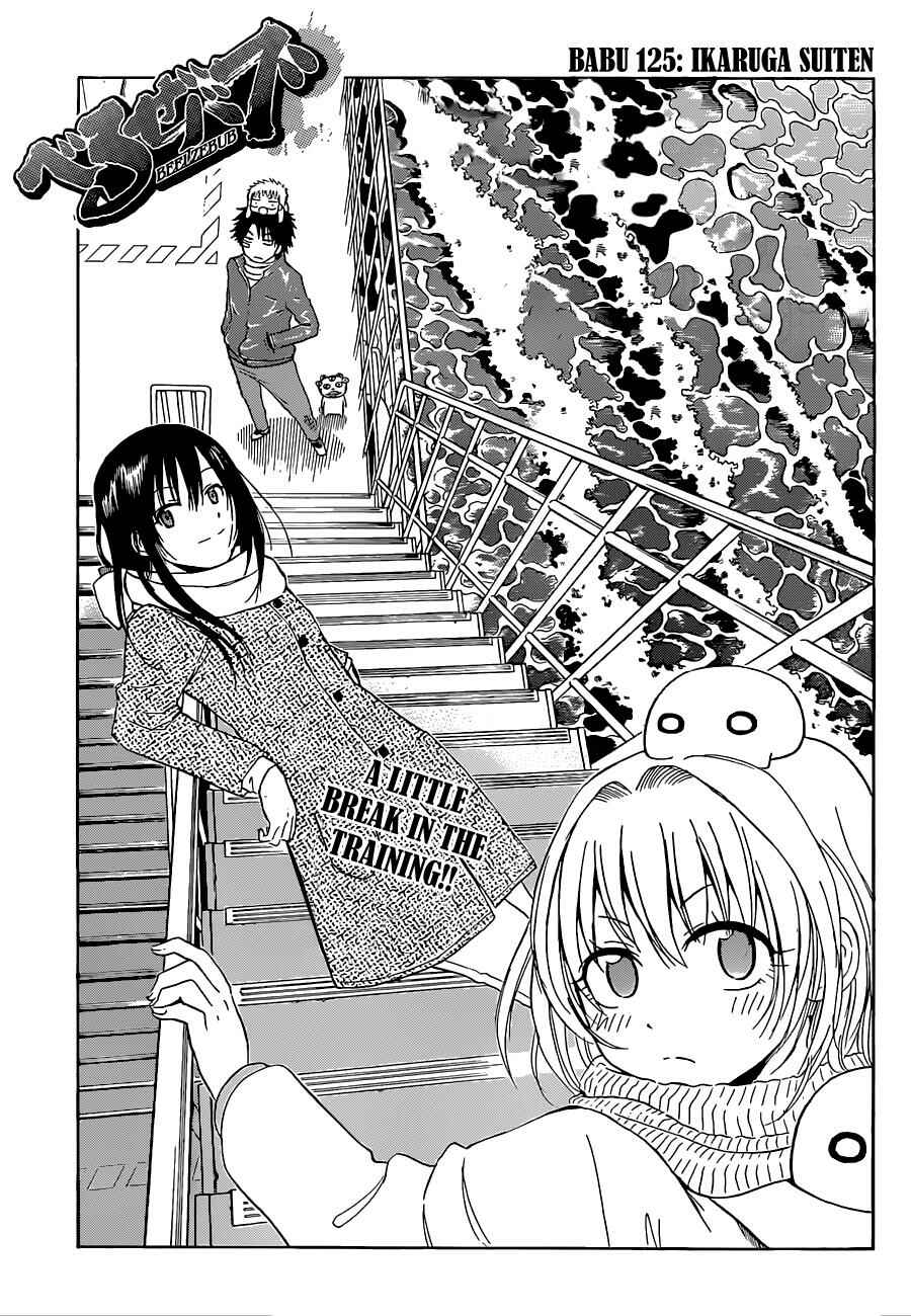 Beelzebub Chapter 125 - Page 2