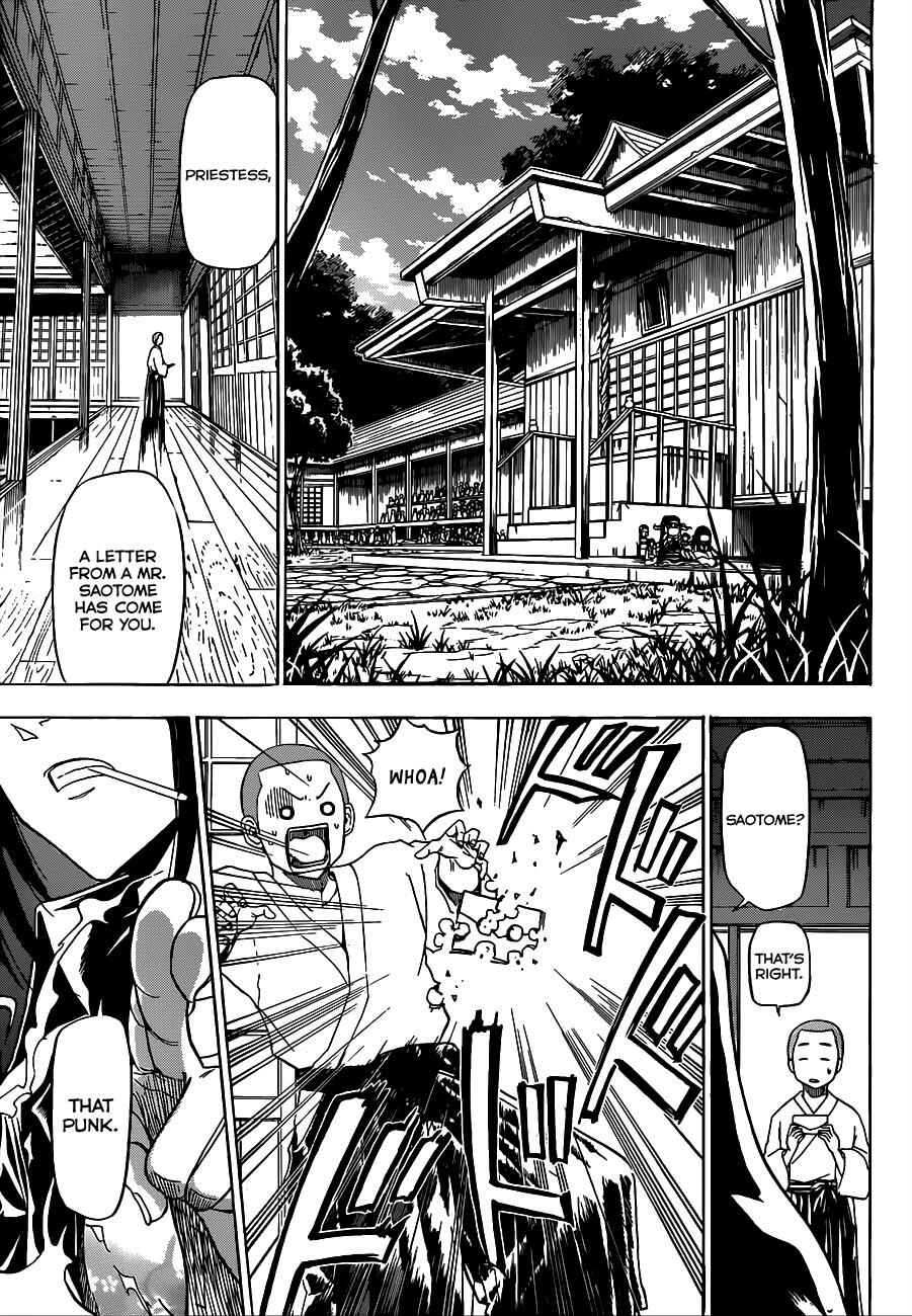 Beelzebub Chapter 125 - Page 8