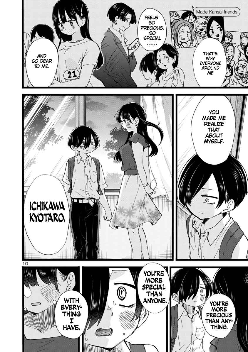 Boku no Kokoro no Yabai Yatsu Chapter 113 - Page 11