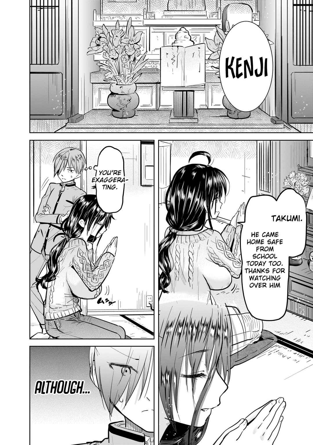 Yonin no Mama no Sei de Ore no Rabukome ga Mama Naranai Chapter 1 - Page 14