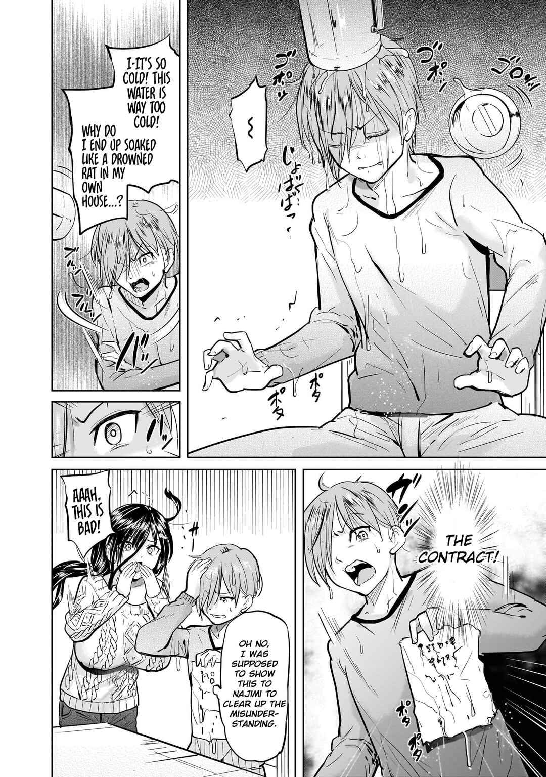 Yonin no Mama no Sei de Ore no Rabukome ga Mama Naranai Chapter 1 - Page 24