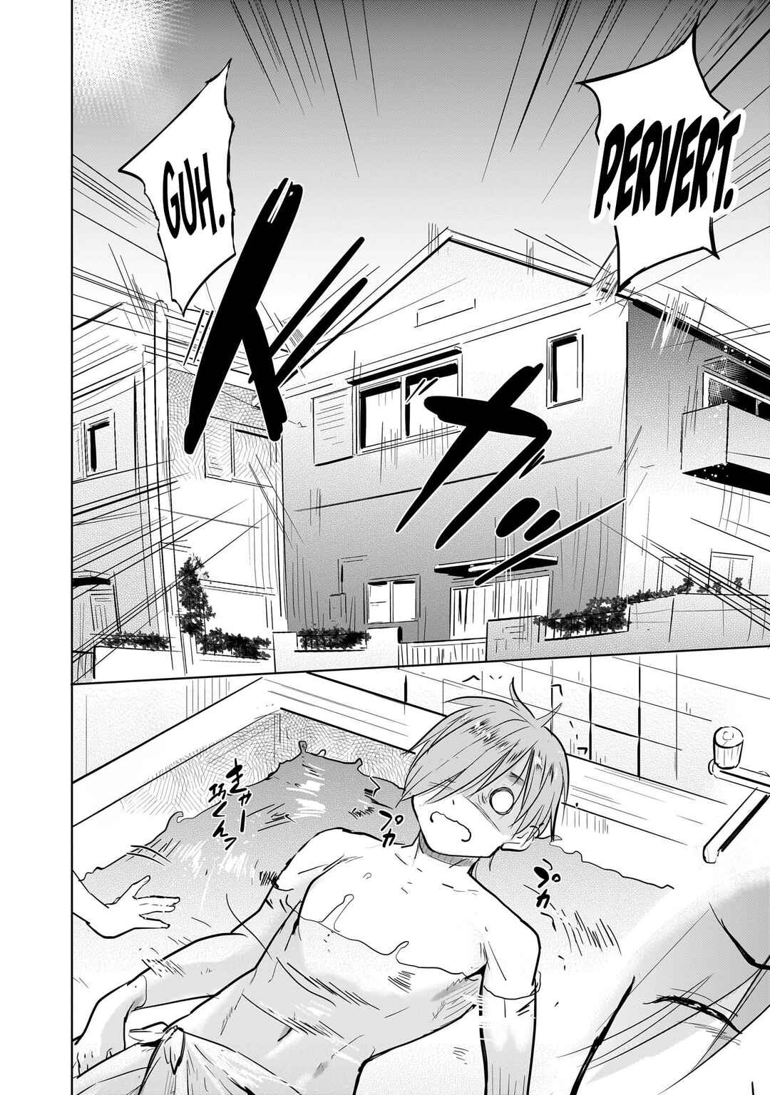 Yonin no Mama no Sei de Ore no Rabukome ga Mama Naranai Chapter 1 - Page 47
