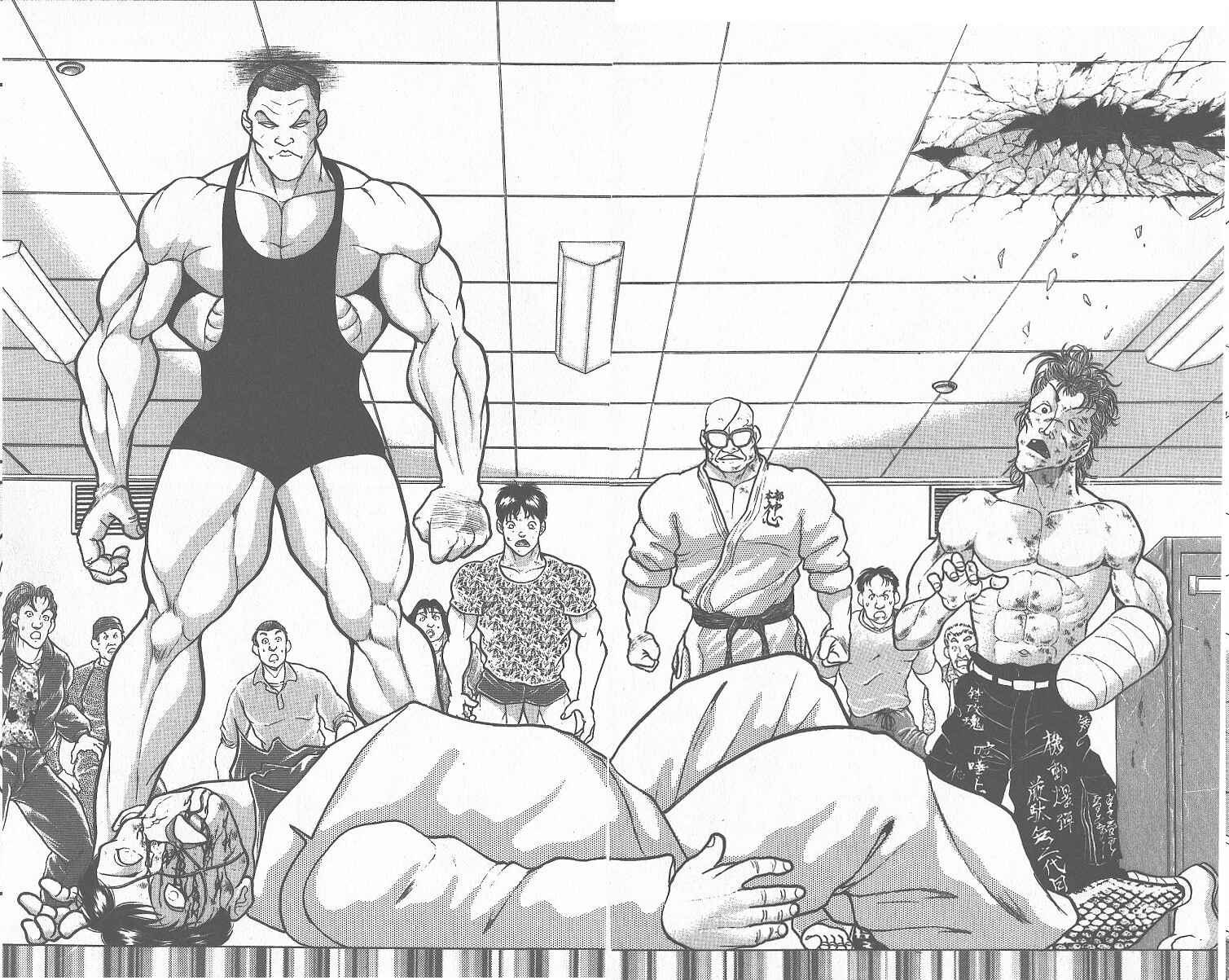 Grappler Baki Chapter 259 - Page 2
