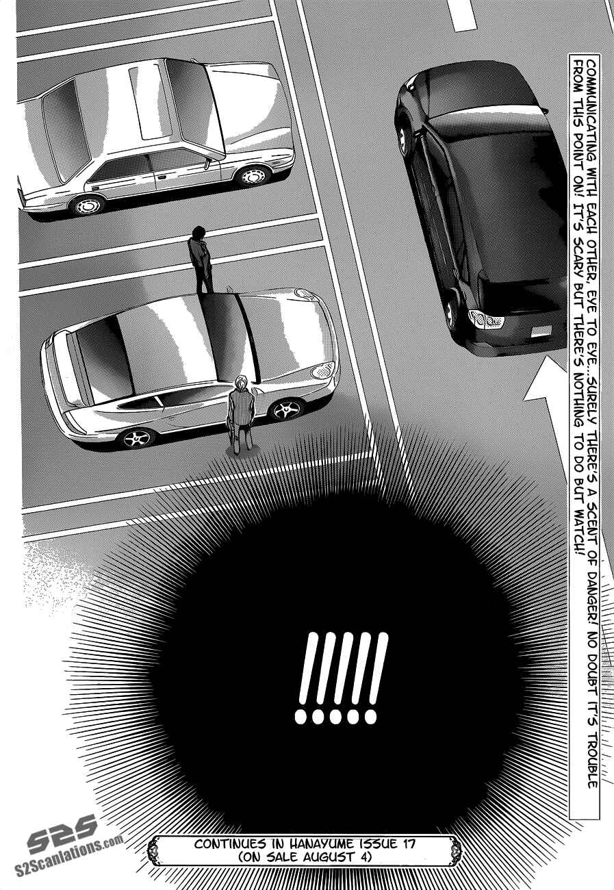 Skip Beat! Chapter 190 - Page 29