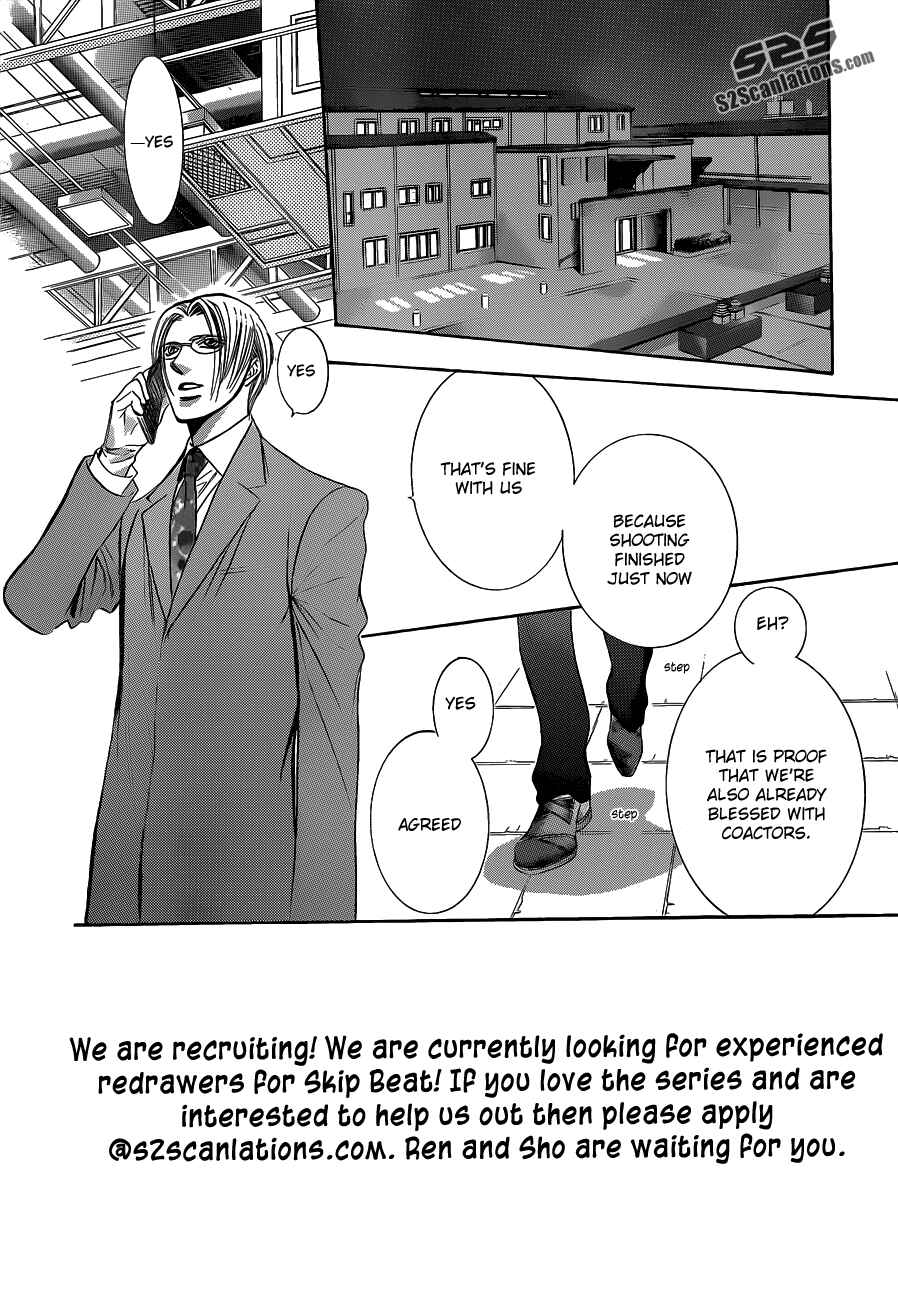 Skip Beat! Chapter 190 - Page 3