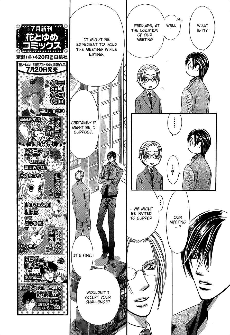 Skip Beat! Chapter 190 - Page 6