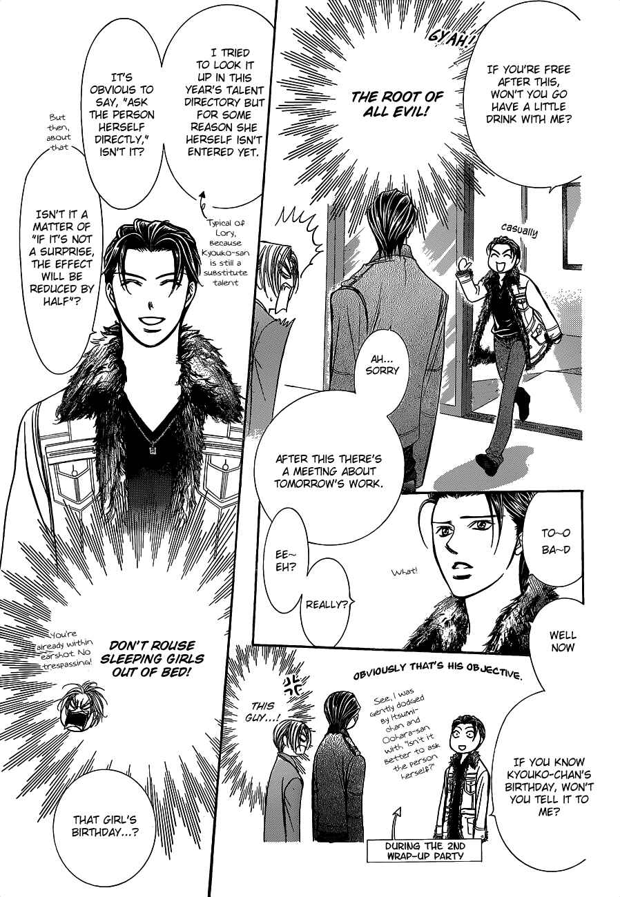 Skip Beat! Chapter 190 - Page 8