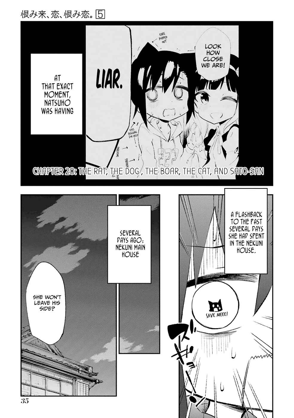 Urami Koi, Koi, Urami Koi Chapter 20 - Page 1