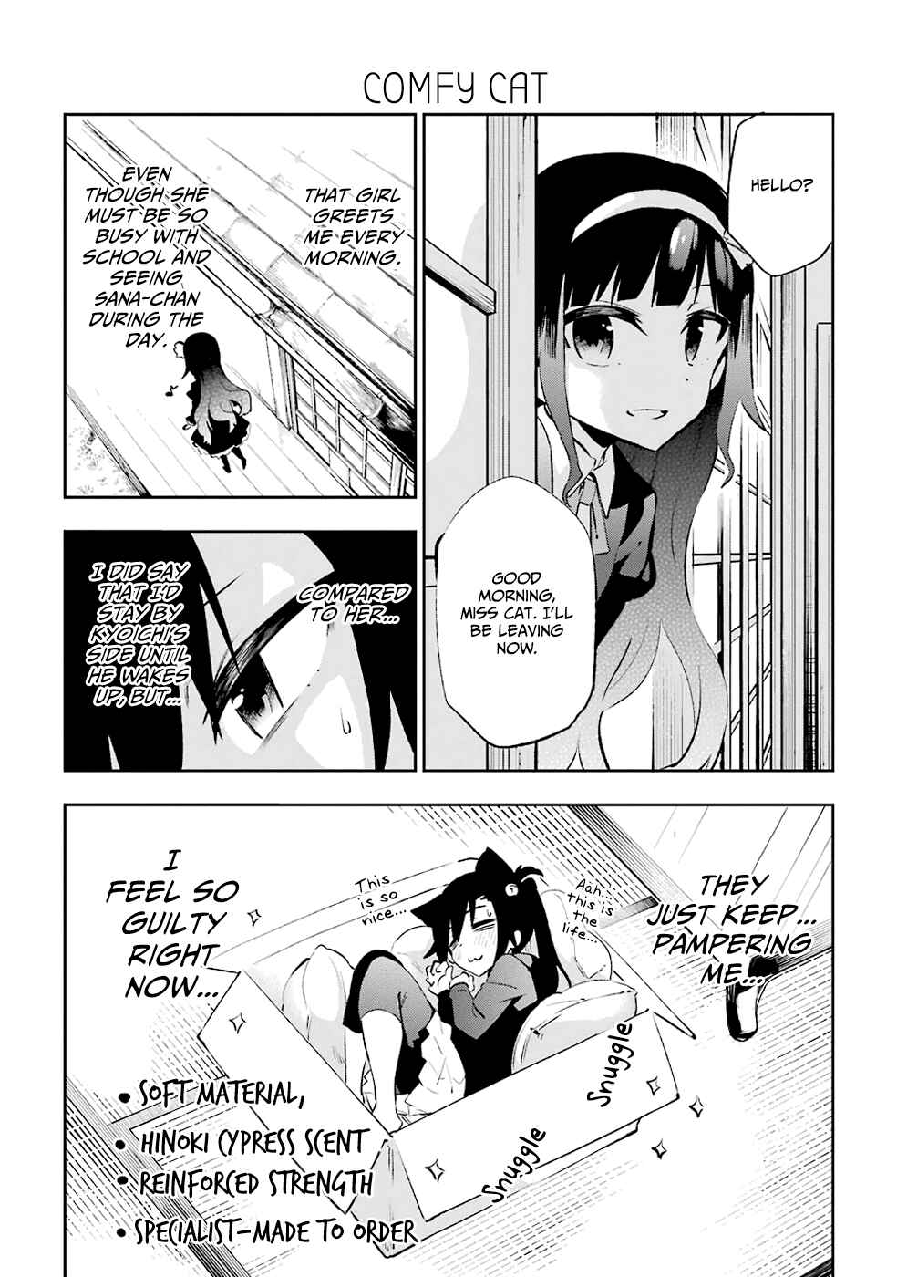 Urami Koi, Koi, Urami Koi Chapter 20 - Page 12