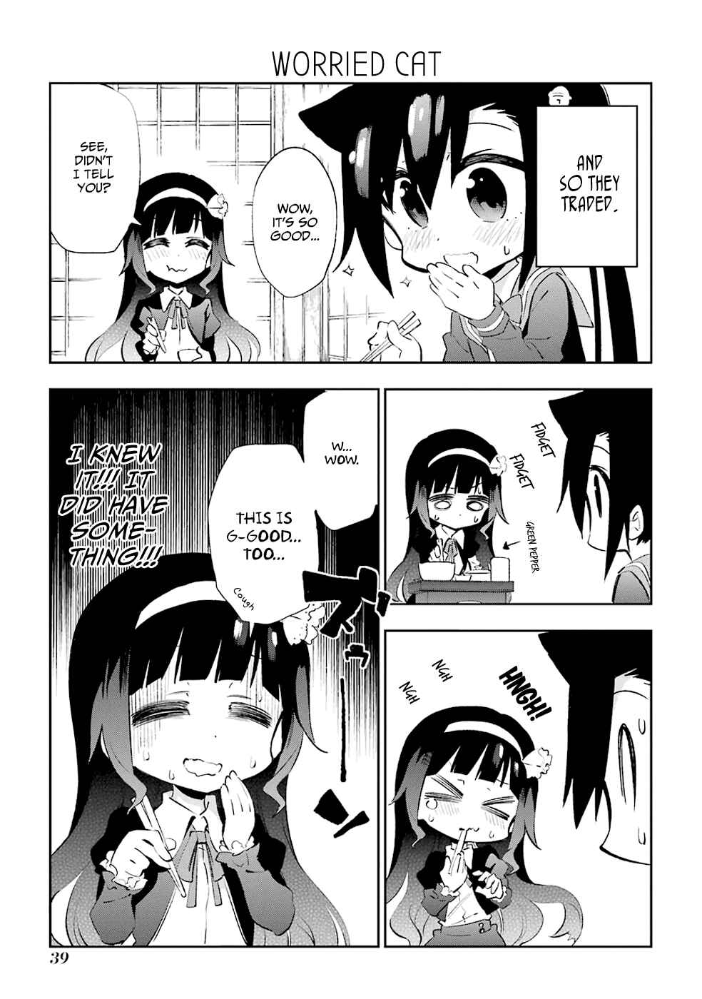 Urami Koi, Koi, Urami Koi Chapter 20 - Page 5
