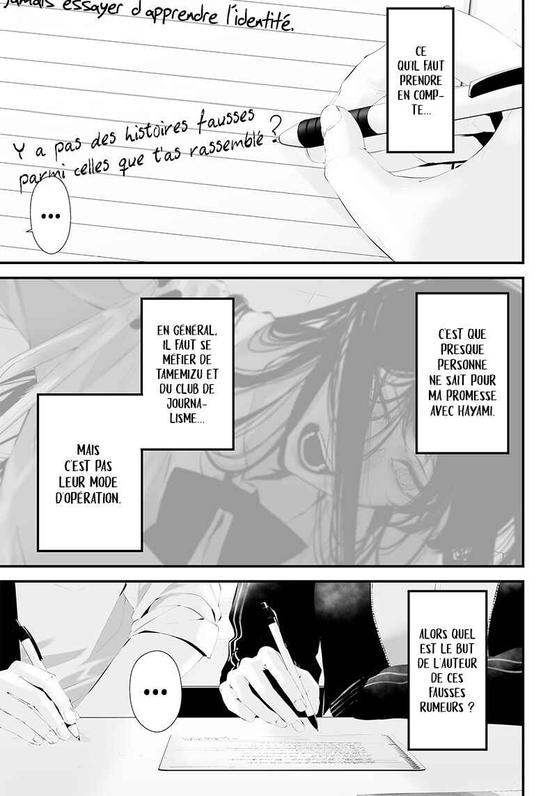 Tsurenai Hodo Aokute Azatoi Kurai ni Akai Chapter 35 - Page 11