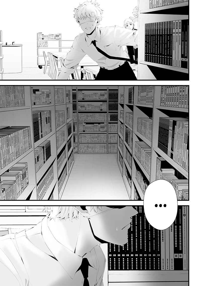 Tsurenai Hodo Aokute Azatoi Kurai ni Akai Chapter 35 - Page 15