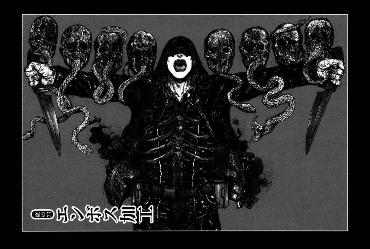 Dorohedoro Chapter 73 - Page 1