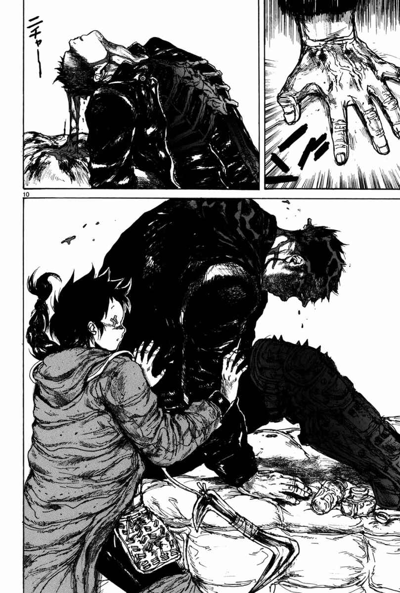 Dorohedoro Chapter 73 - Page 11
