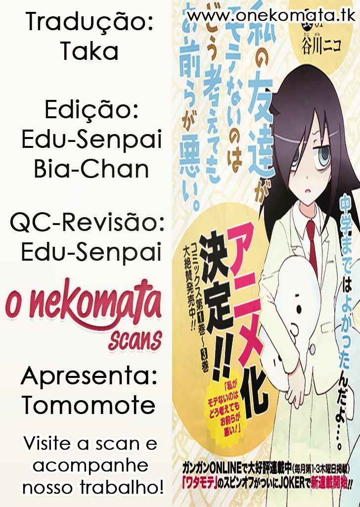 Watashi no Tomodachi ga Motenai no wa Dou Kangaete mo Omaera ga Warui. Chapter 6 - Page 1