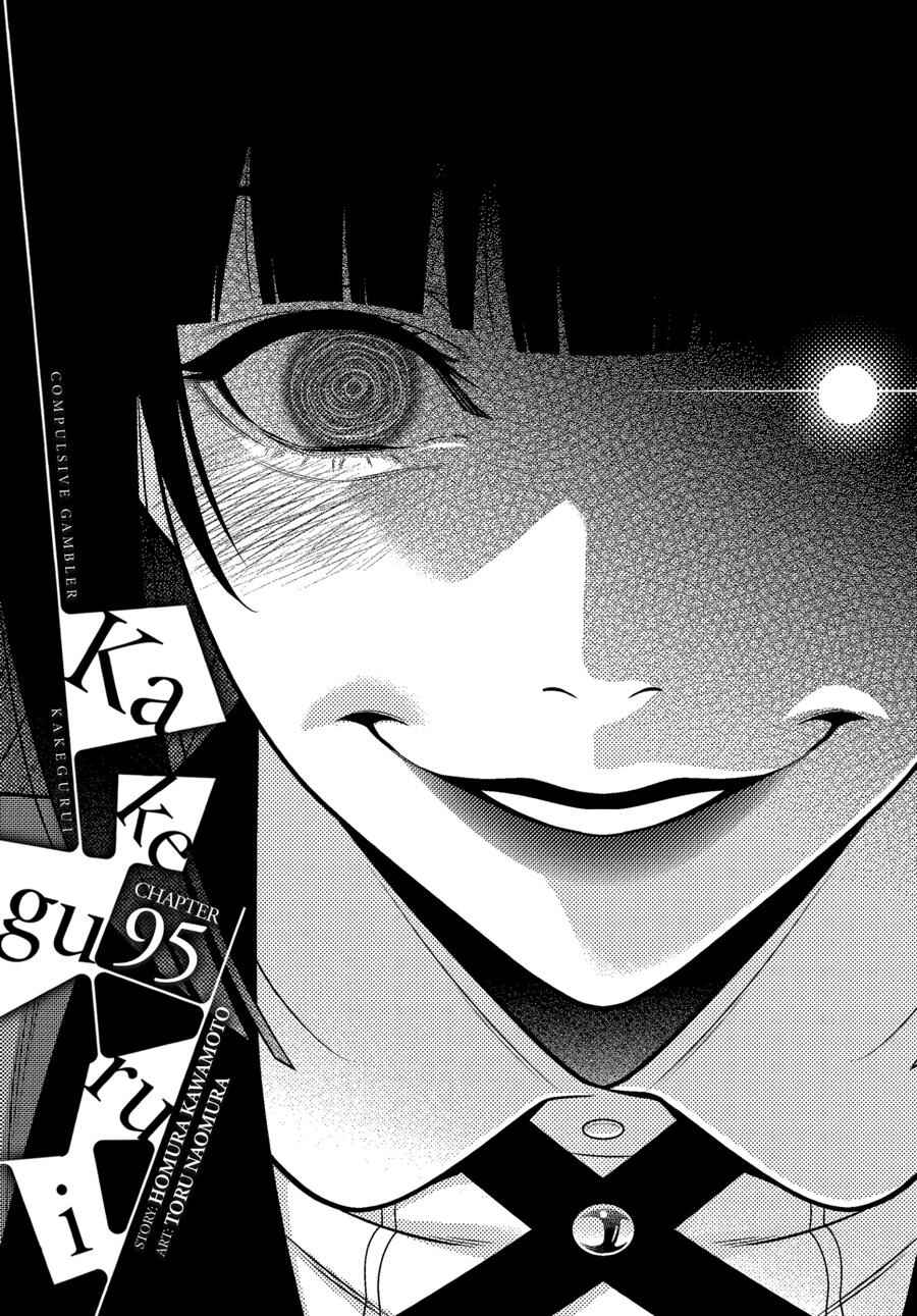 Kakegurui Chapter 95 - Page 3