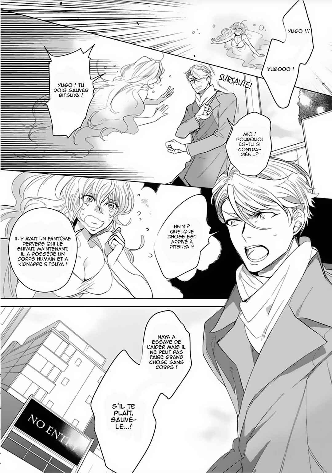 Koibito wa Reikan Seinen Chapter 1 - Page 21