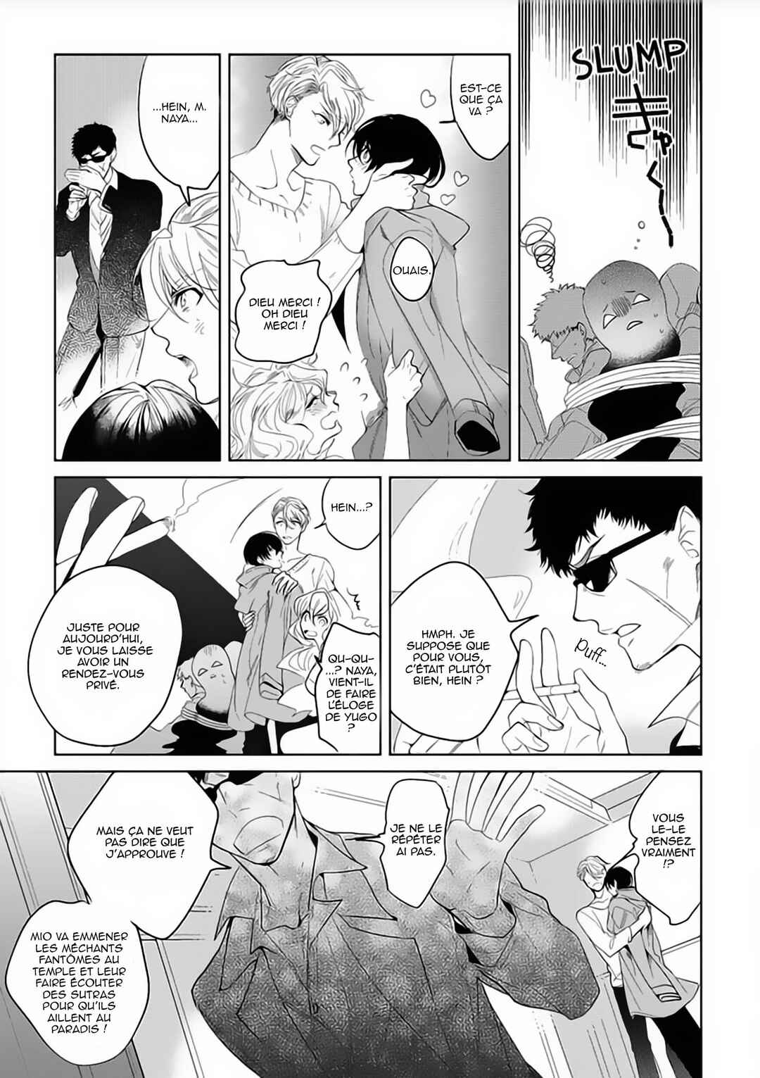 Koibito wa Reikan Seinen Chapter 1 - Page 24