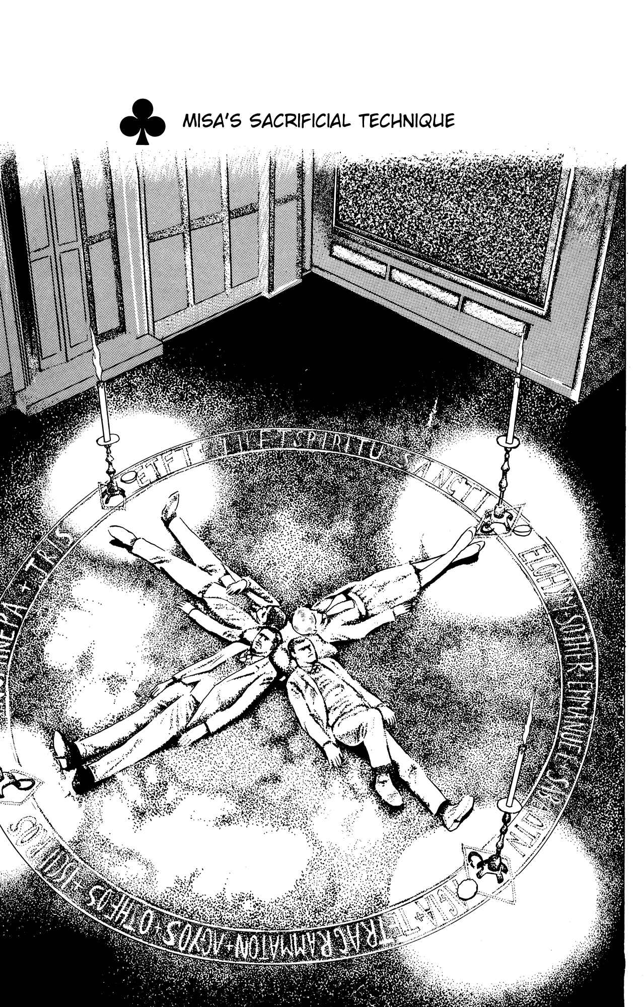 Eko Eko Azarak Chapter 14 - Page 1