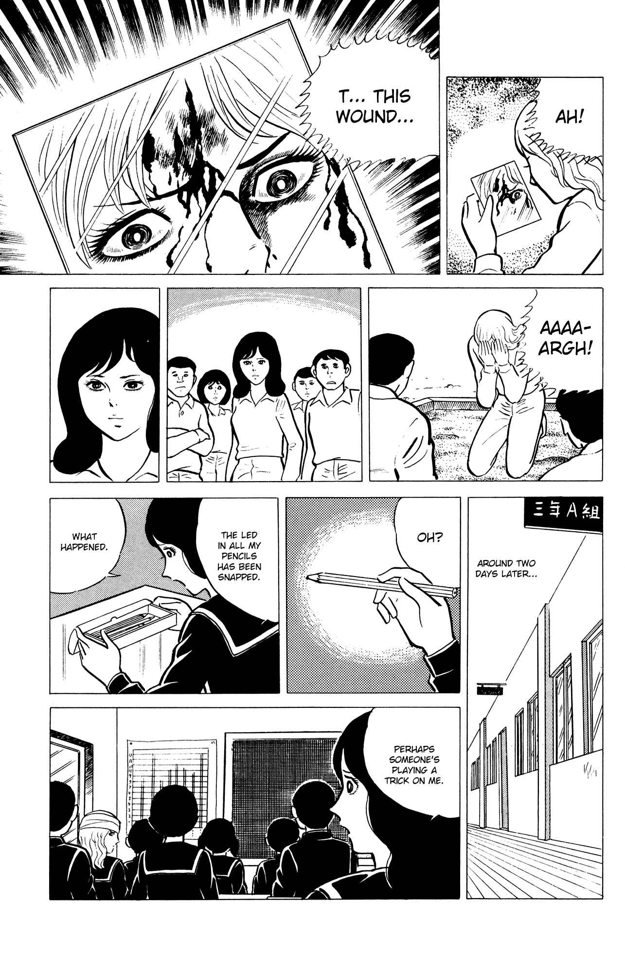 Eko Eko Azarak Chapter 14 - Page 11
