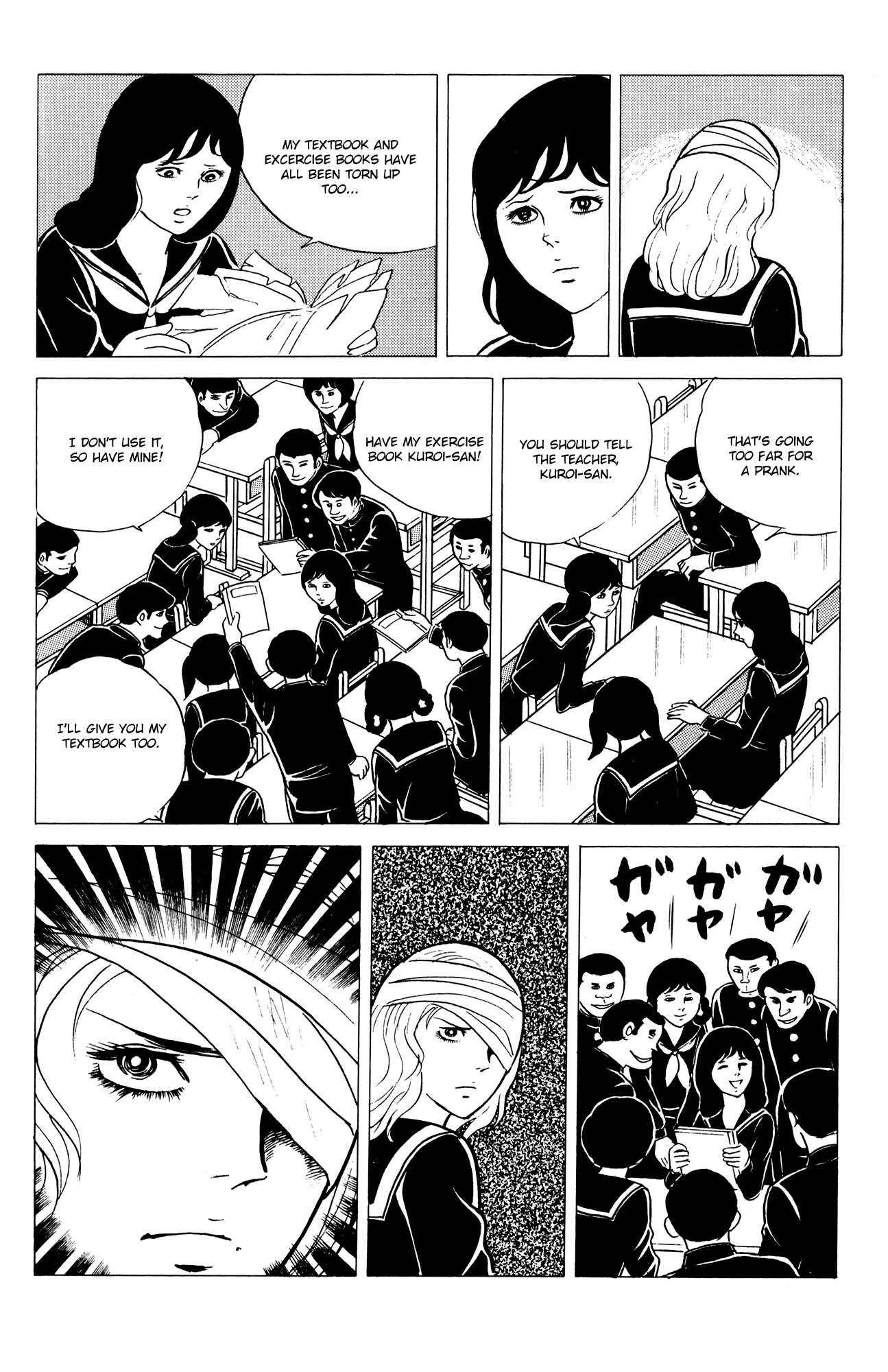 Eko Eko Azarak Chapter 14 - Page 12