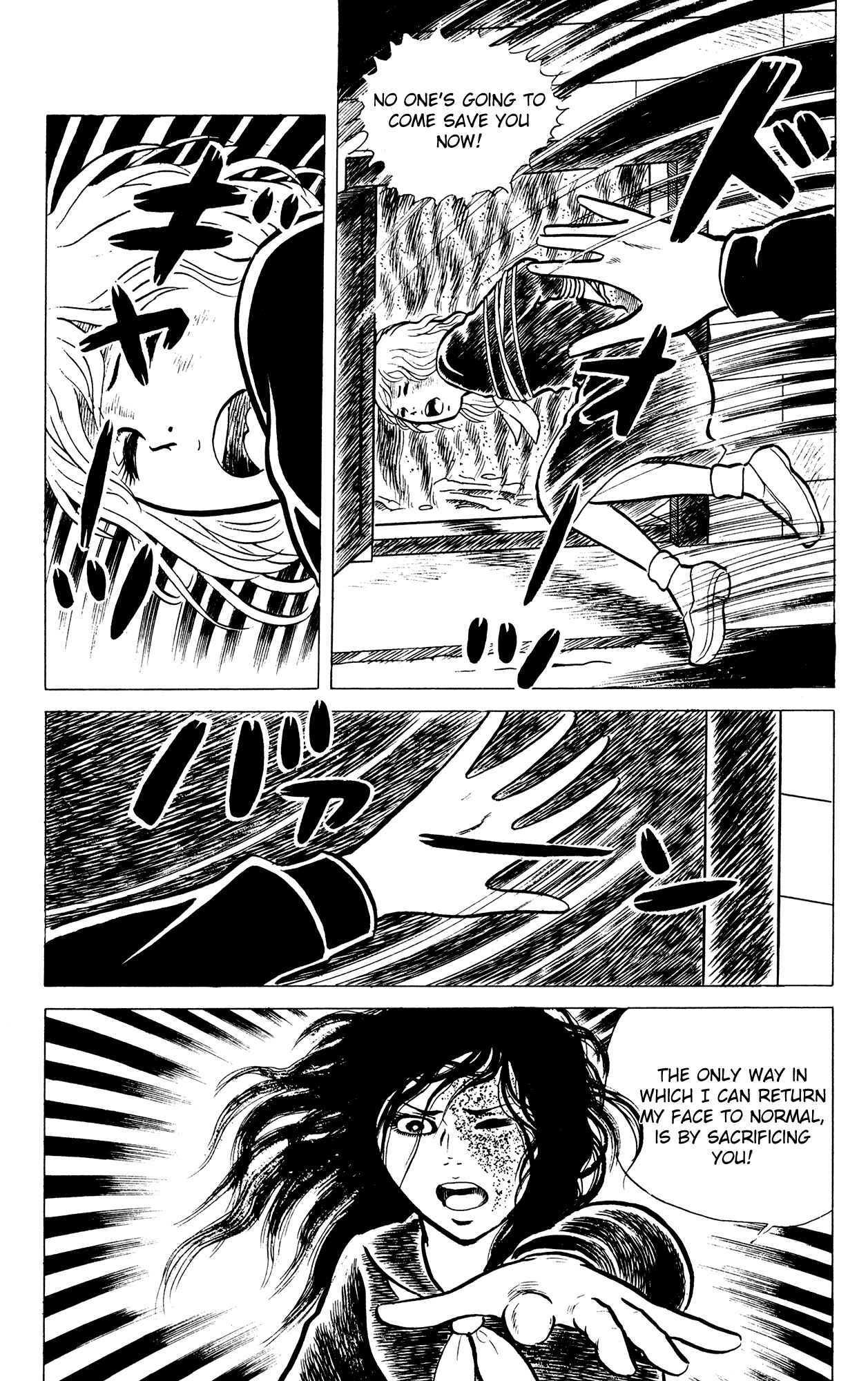 Eko Eko Azarak Chapter 14 - Page 19
